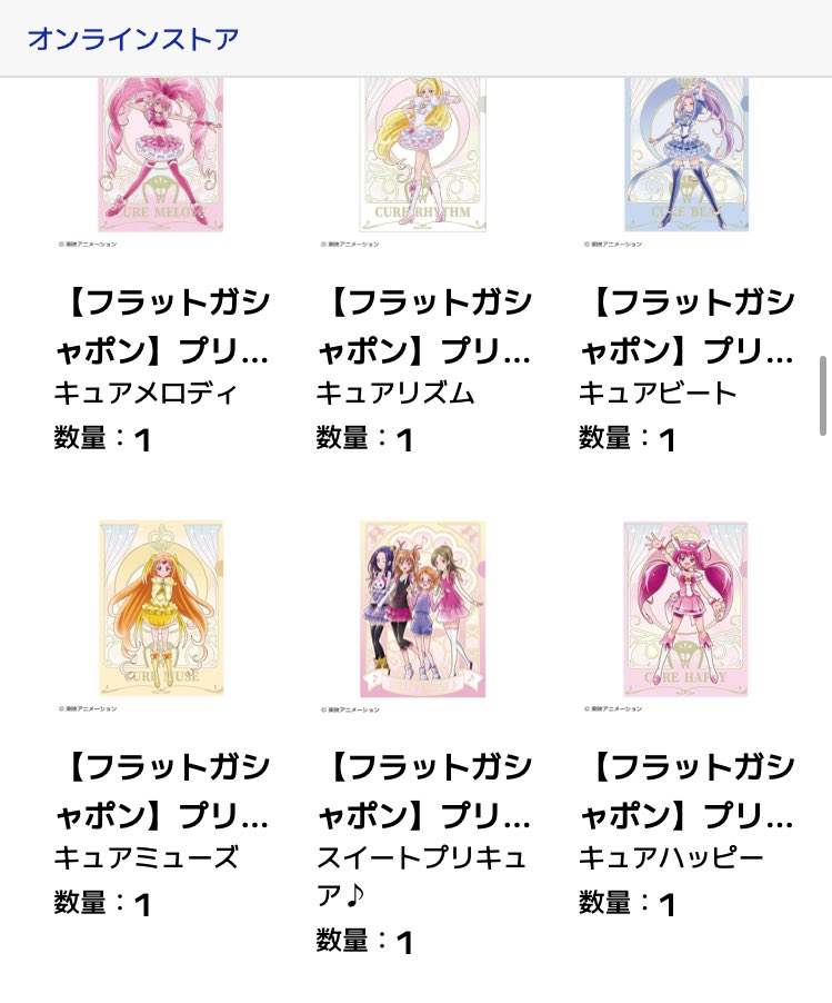 ひつじ tweet media