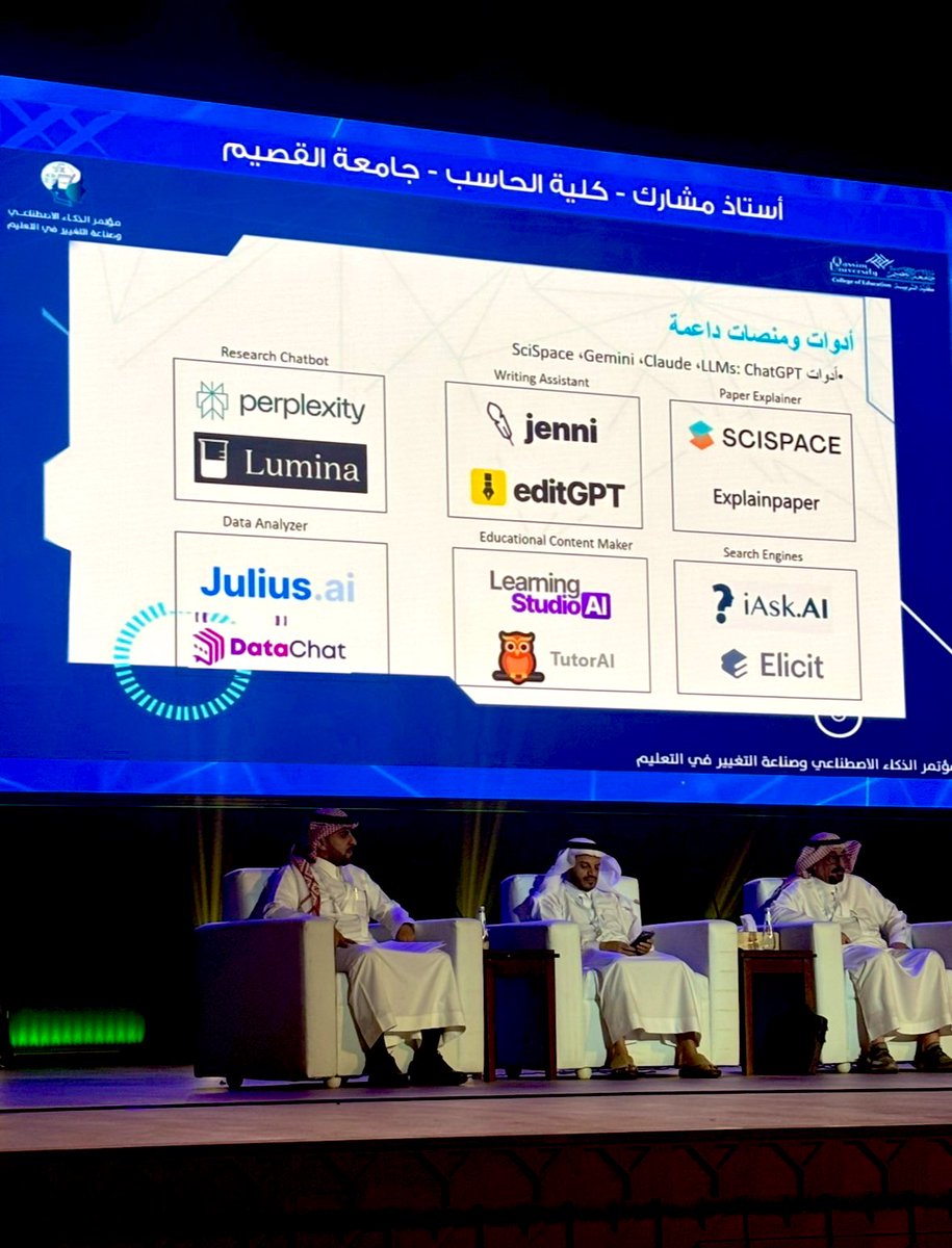من #الجلسة_الثانية في #مؤتمر_الذكاء_الاصطناعي بـِ #جامعة_القصيم،
استعرضت د. هيفاء بنت فهد الحسون <a href="/H_F_HS/">هيفاء الحسون Haifa Alhasson, PhD</a> 
أبعاد توظيف تقنيات الذكاء الاصطناعي لتعزيز البيئة التعليمية، لقاء مُلهم ضمن جلسة ثرية.