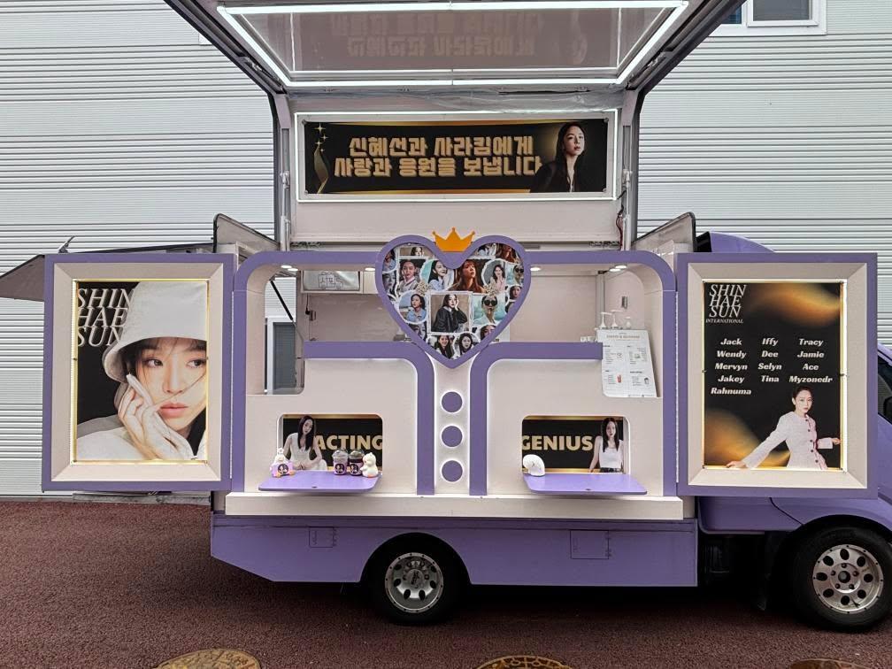 shinhaesunintl's tweet photo. This truck came out today to support Shin Hae Sun as well as the staff and crew through filming. Hope this gave you warmth and strength during your busy day.
@official_SEESUN
#ShinHaeSun #TheArtofSarah
#ProjectSunshine
#AllForHaeSun
#레이디두아 #LadyDoir
#신혜선 #申惠善 https://t.co/Y9cjwL2W0l