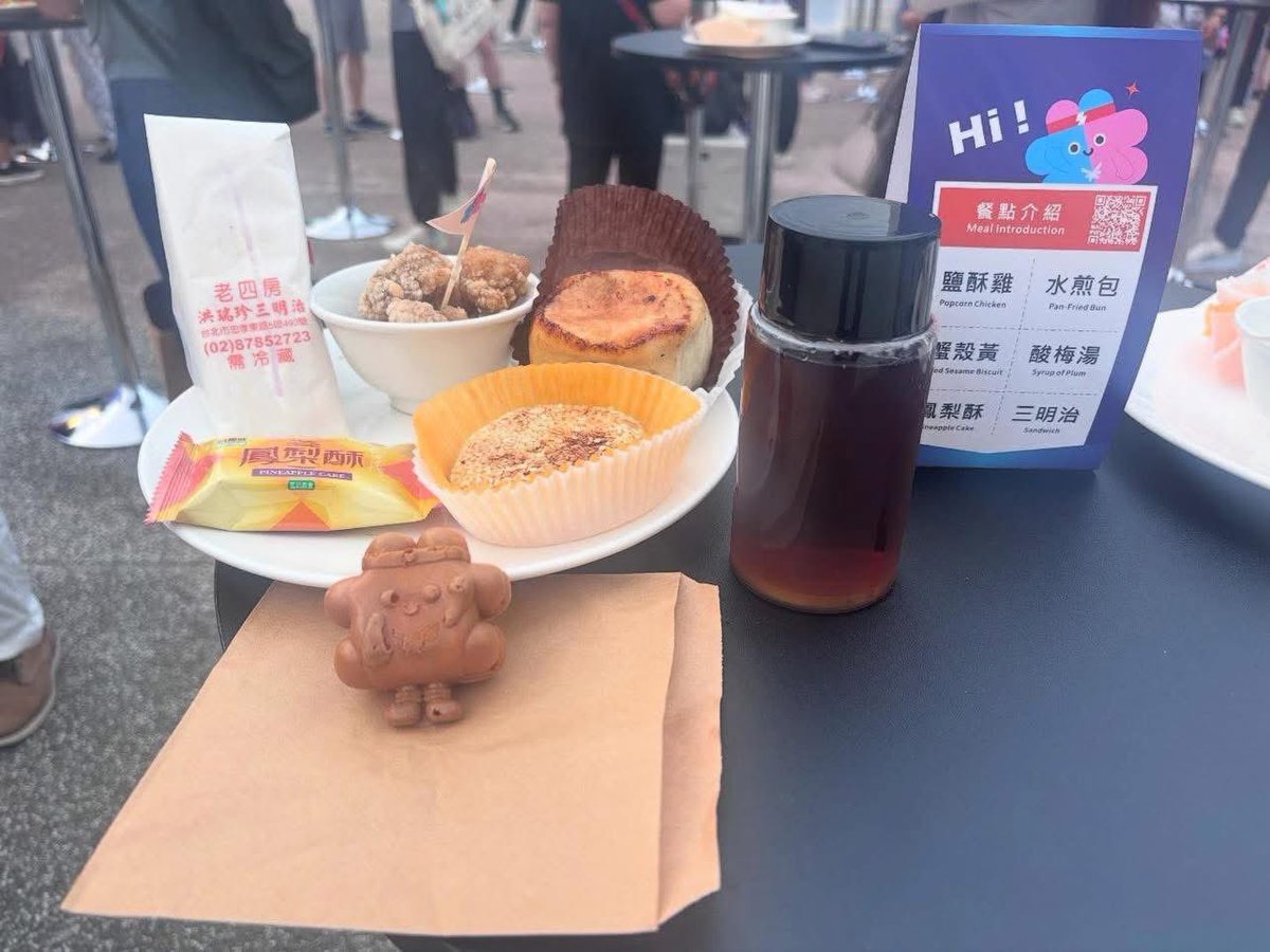 <世壯運晚宴>
這是暈厥餐吧，吃下去直接開睡欸