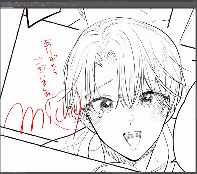 ライブでここまで進みました #今日のライブ進捗 #オリジナル #商業BL #残火に咲く夜 https://t.co/ttrhKRll0M 