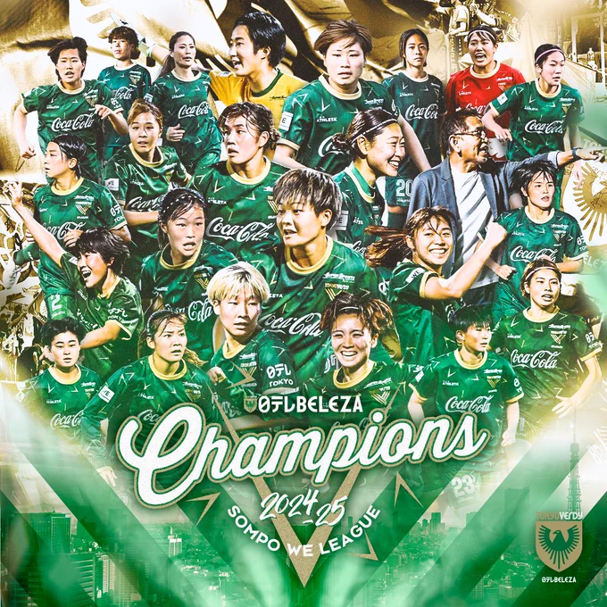 Image from 日テレ・東京ヴェルディベレーザ公式⚽ (@tokyo_beleza)