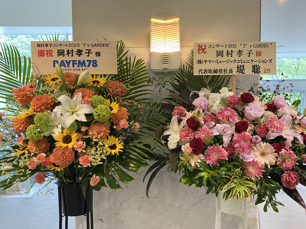 ✨【完売御礼】✨ #岡村孝子 コンサート2025「T`s GARDEN」松戸•#森の