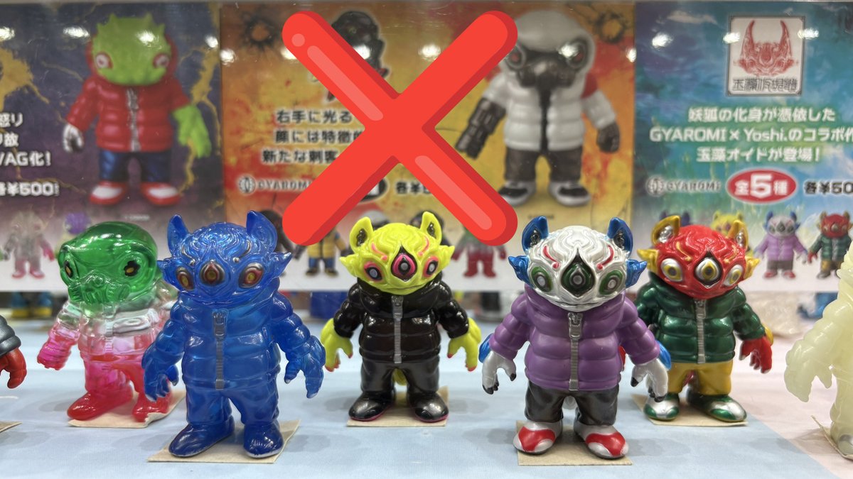 ヴォイドン　ギャロミ　玉藻オイド クトゥルフオイド　GYAROMI ガチャ カプセルトイ「VAG」の最新弾はGYAROMIスペシャル！「クトゥルフ