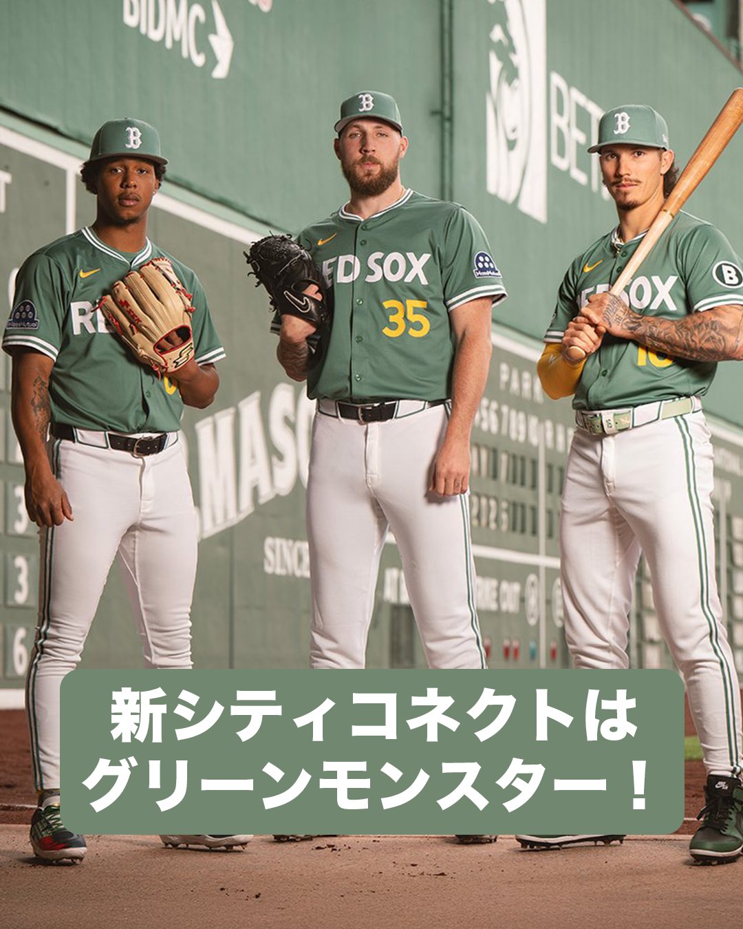 MLB グリーン - MLB | セレクション公式オンライン通販ストア