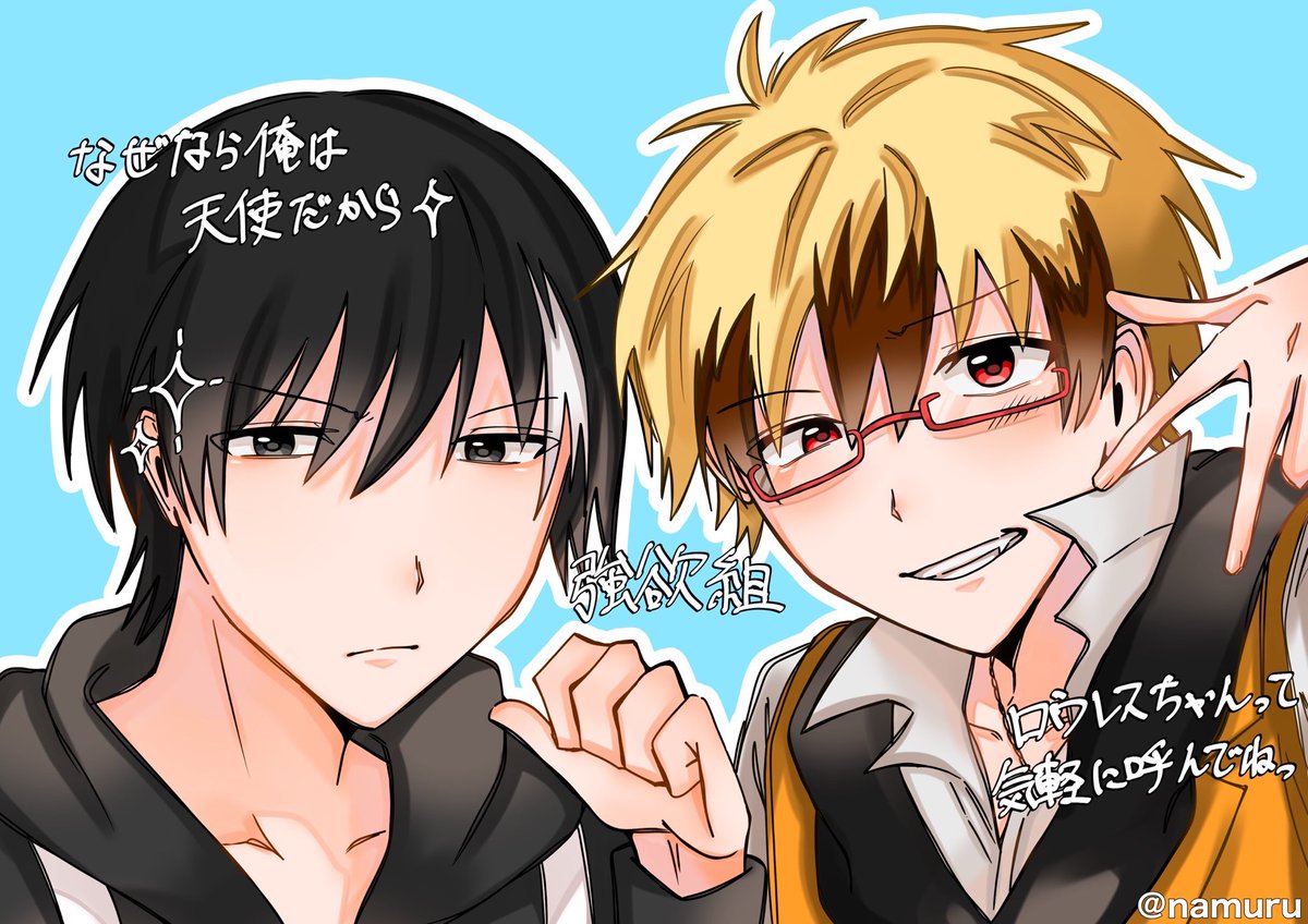 なむるさま確認ページ♡ GrIfUojW8AAFQxX.jpg