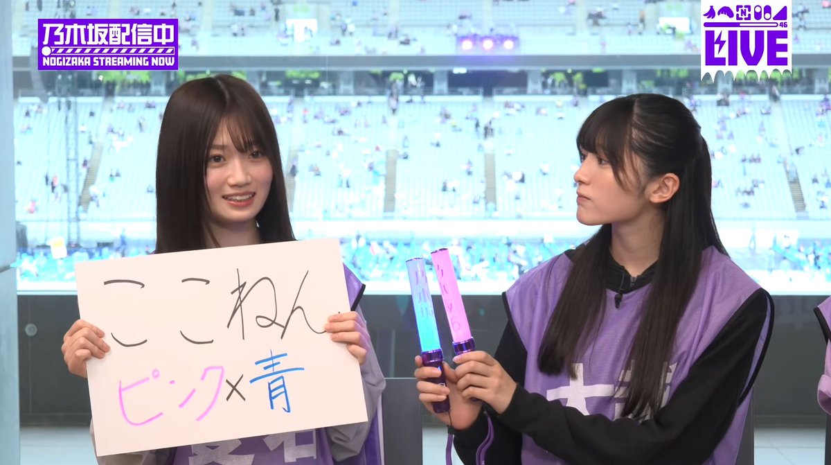 コール：ここねん ペンライトカラー：ピンク×青 #愛宕心響 #乃木坂46