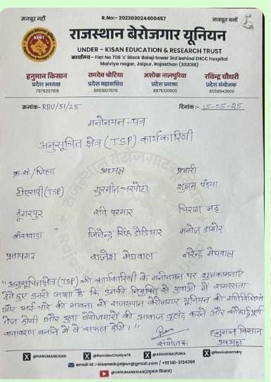 paramara203691's tweet photo. @CharpotaGurmeet @HANUMANKISAN @ASHOKNALPURIA @Ravindrachdry @RamdevChotiya76 @educationnagari @Virendratailor9 @SpacesEducation @TspUnion_Raj @DainikBhaskar @TheNagariMedia https://t.co/8aEMhQwSTf