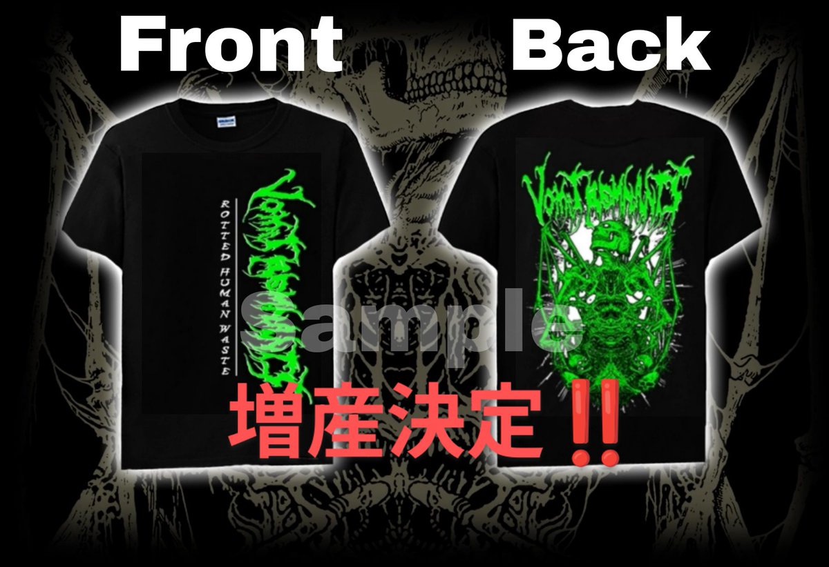 ご注文下さって居た方々、大変お待たせしてしまい申し訳ございませんでしたが本日発送が完了しております。
Tシャツはわずか4時間程でほぼ完売となりましたがご要望にお答えしてTシャツの増産と夏に向けてハラキリ短パンも生産が決定しました。