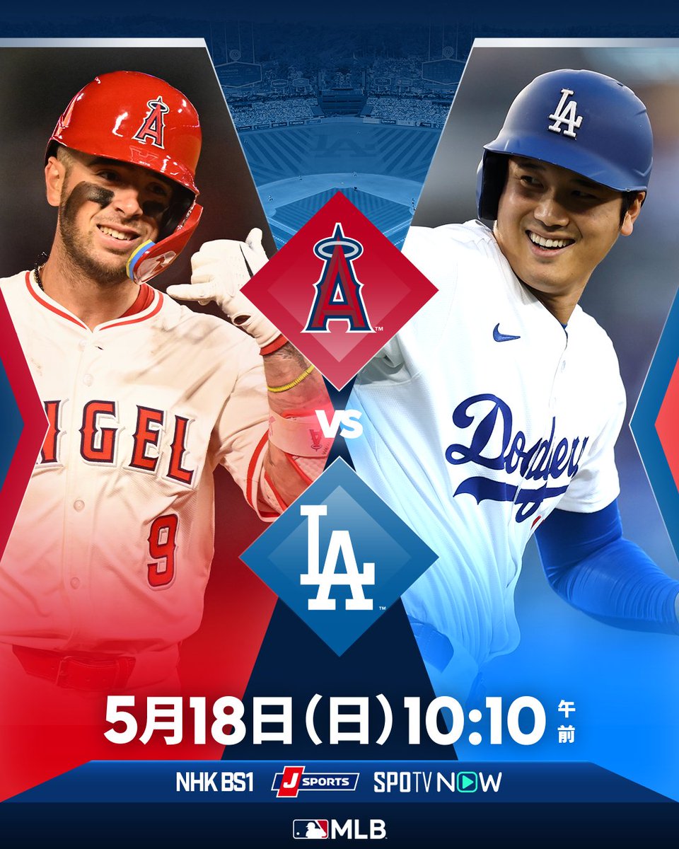 89_letsplay's tweet image. 【 #試合予告 】明日はフリーウェイ・シリーズ第2戦!!
#大谷翔平 は直近3試合でホームラン4発を放っていますが、また明日も打...
#大谷翔平 #MLB #NPB #BASEBALL #野球 #野球しようぜ