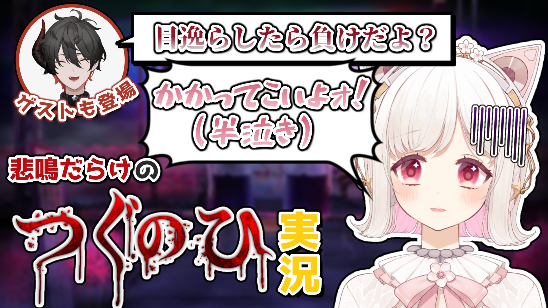 vtuber ハメ撮り保管庫 
