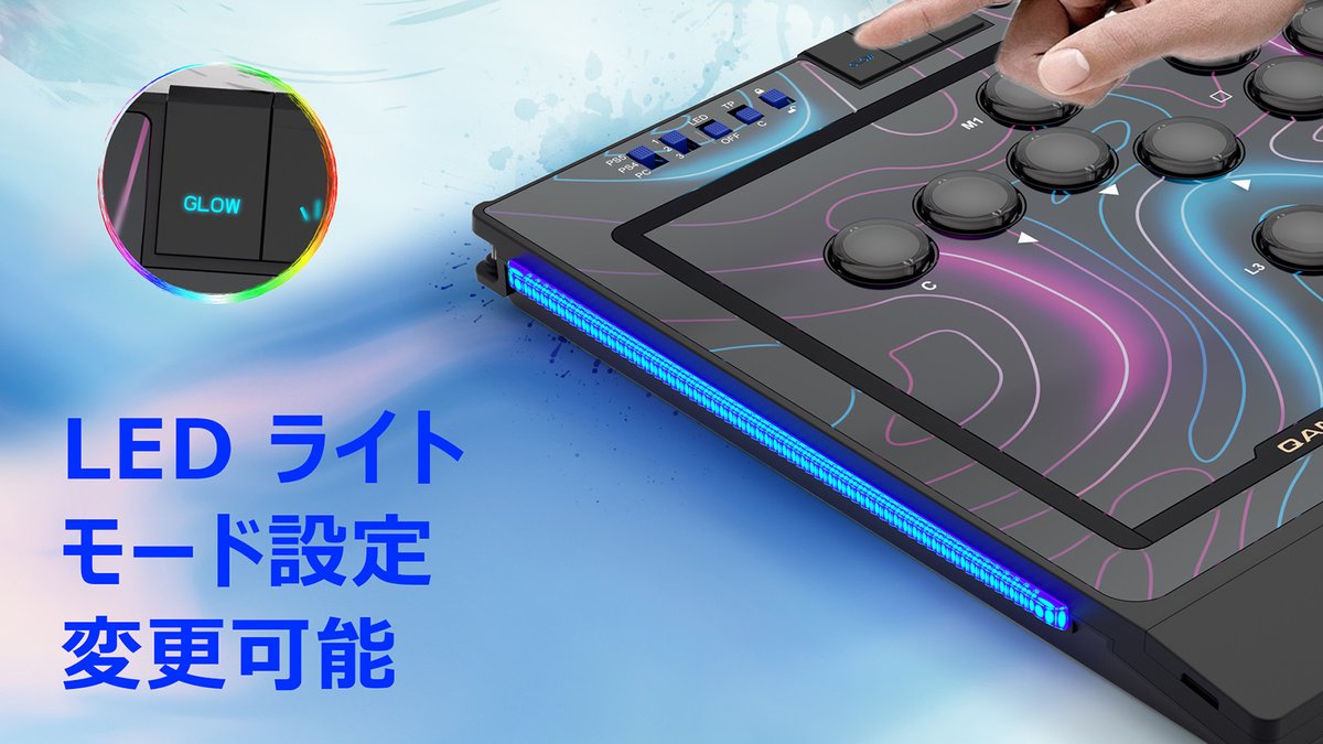 Qanba SAPPHIRE レバーレス のここが革新的＜ボタン編②＞ LED ON/OFF