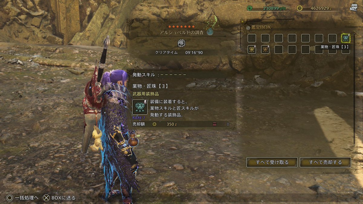 perfectblue755's tweet photo. ようやく、ようやく手に入れたッ！
戦闘の途中、Amazon配達の妨害に遭い思わぬ苦戦を強いられた甲斐があったッ！
アーティアが出なさすぎて破産しかけたが業物匠の前には些細な事だッ！ https://t.co/AqwlH2OxFr