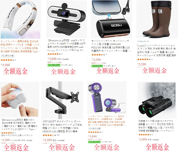 アマゾンレビュー募集者 (@mm995423601) on Twitter photo ☀️RT&フォロー活動☀️
#Amazon#レビュー#拡散希望#アマゾンレビュー募集#レビュー募集#拡散RT希望#新生活セール
応募方法
①<a href="/mm995423601/">アマゾンレビュー募集者</a>
#フォロー☀️
②このツイートRT
で完了☀️
③結果はDMでMで
レビュー募集中 ☀️RT&フォロー活動☀️
#Amazon#レビュー#拡散希望#アマゾンレビュー募集#レビュー募集#拡散RT希望#新生活セール
応募方法
①<a href="/mm995423601/">アマゾンレビュー募集者</a>
#フォロー☀️
②このツイートRT
で完了☀️
③結果はDMでMで
レビュー募集中