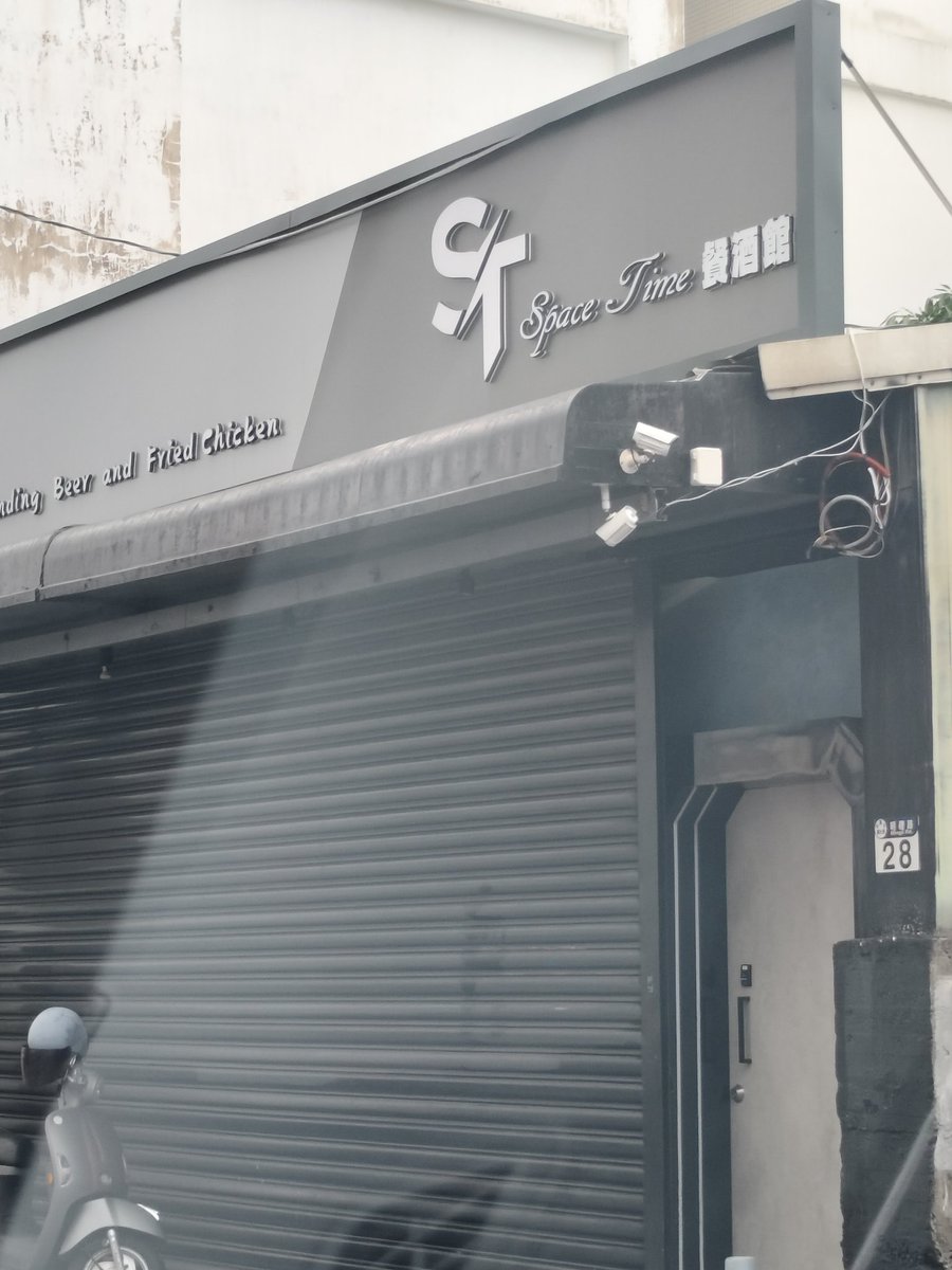 經過這家有名的酒吧