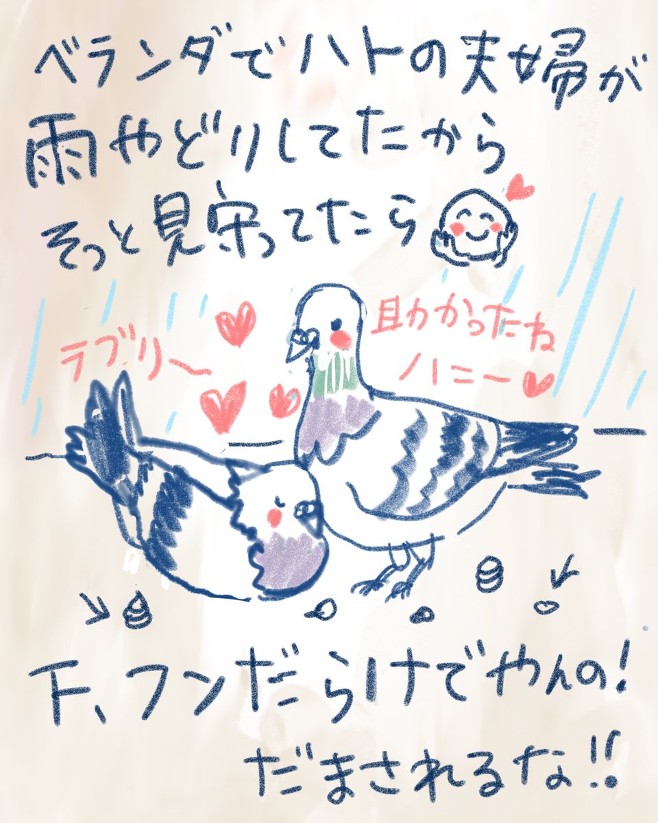 HiyoshiDesign's tweet image. あの短時間であの量する！？💩 気をつけて！