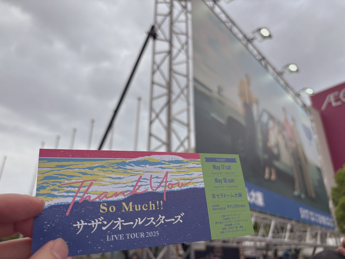 dxysic's tweet photo. 到着しました！楽しみ！

#京セラドーム
#サザンオールスターズ
#THANKYOUSOMUCH https://t.co/wBgnfuqUMa
