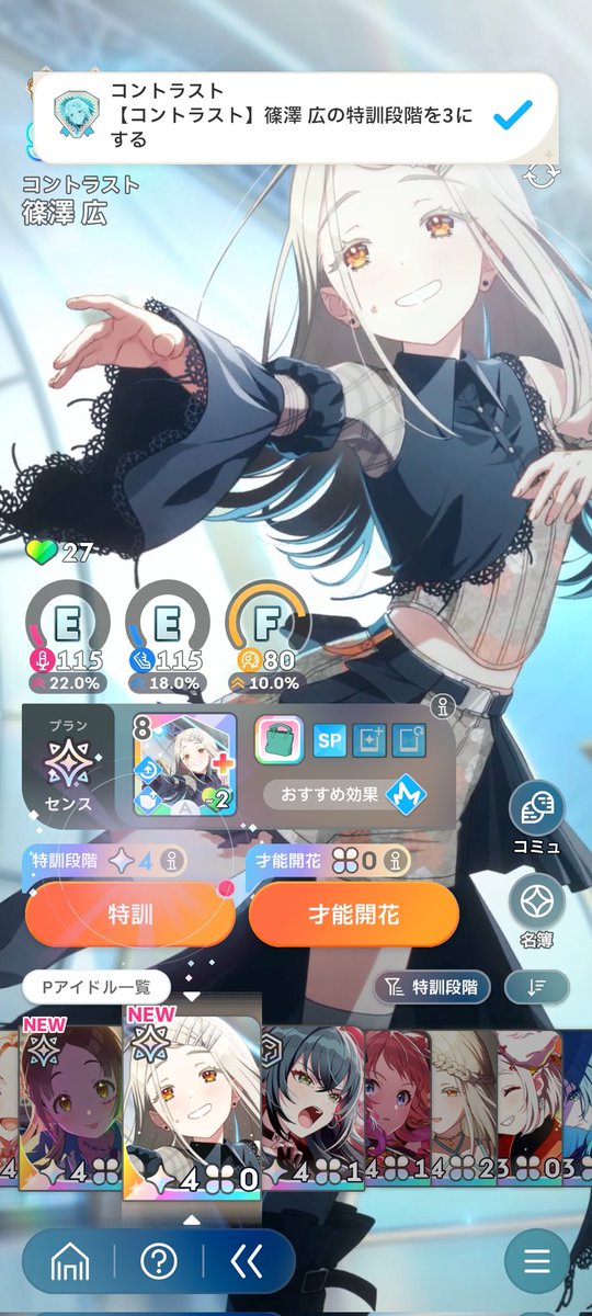 性能tierより曲tierでしょ