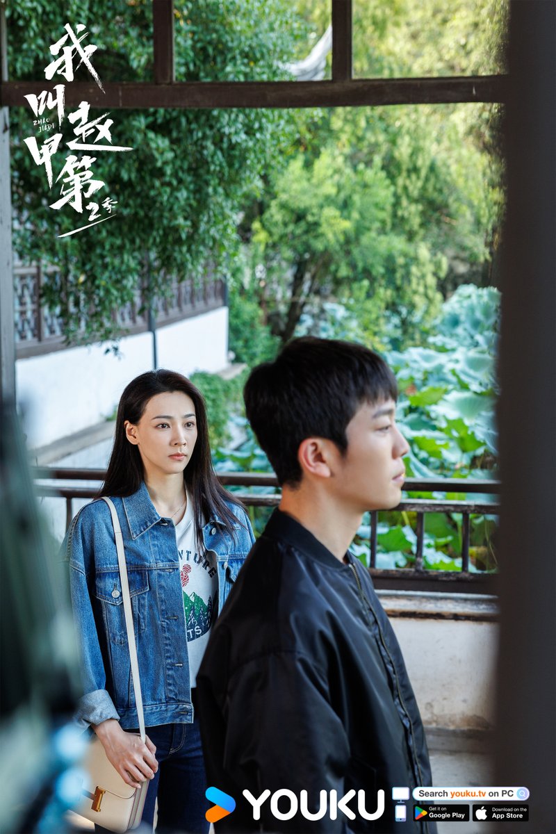 ThailandYo71826's tweet photo. #ฉันชื่อจ้าวเจี่ยตี้2 #ZhaoJiadiS2 #我叫赵甲第2 ภาพนิ่งใหม่มาแล้ว! รับชมได้แล้วตอนนี้ทางแอป YOUKU International!
#เฮ่อเผิง #ติงเซี่ยวอิ๋ง #HePeng #DingXiaoying #ChangDi
#YOUKU #YOUKUThailand https://t.co/b3lNNjbiM2
