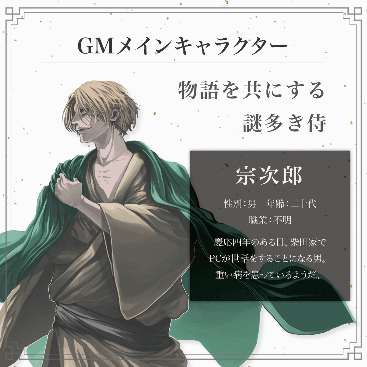セカンドステラ tweet media