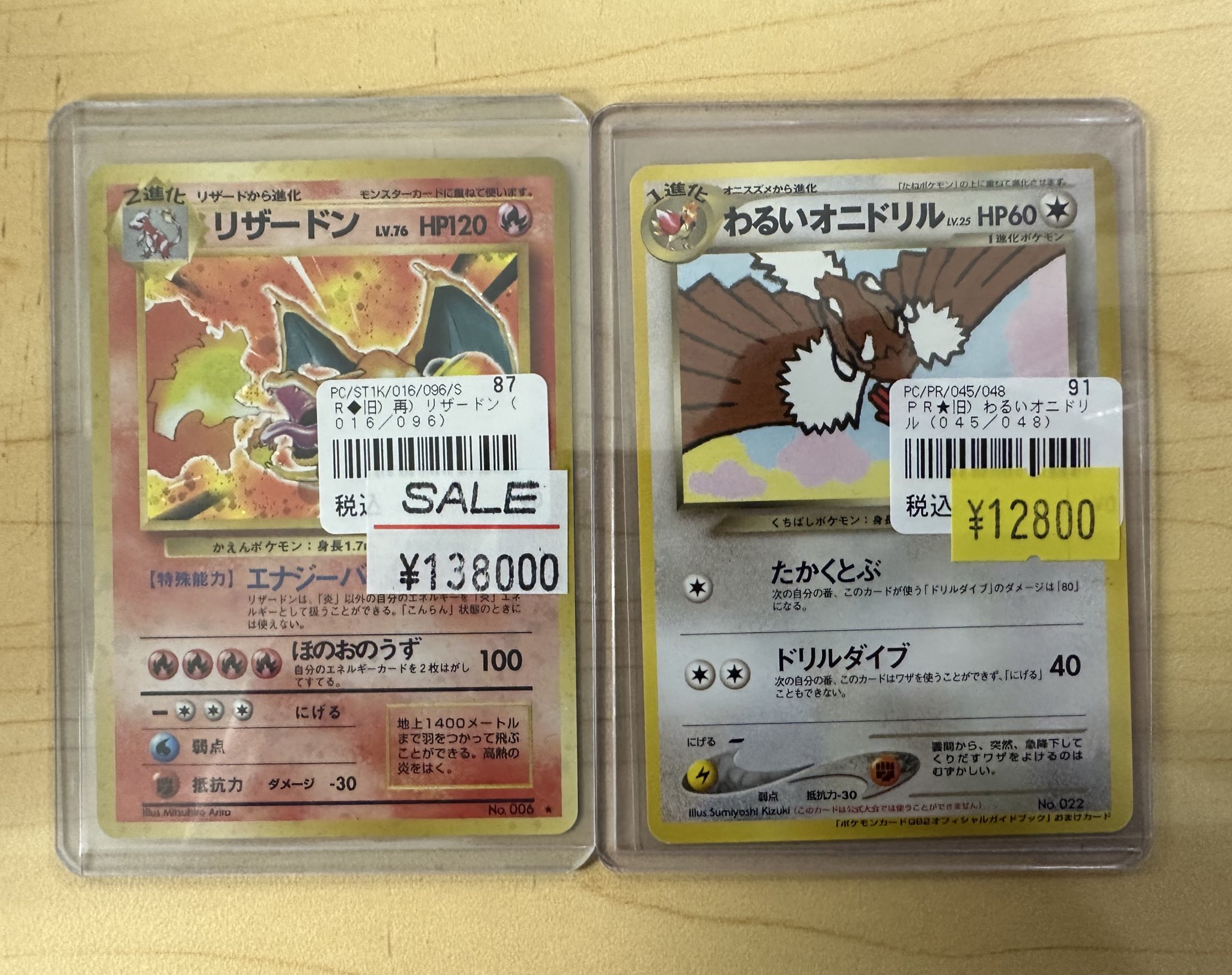 TierOne ティアワン浜松 ポケカ、ワンピ、バトスピ、ロルカナ