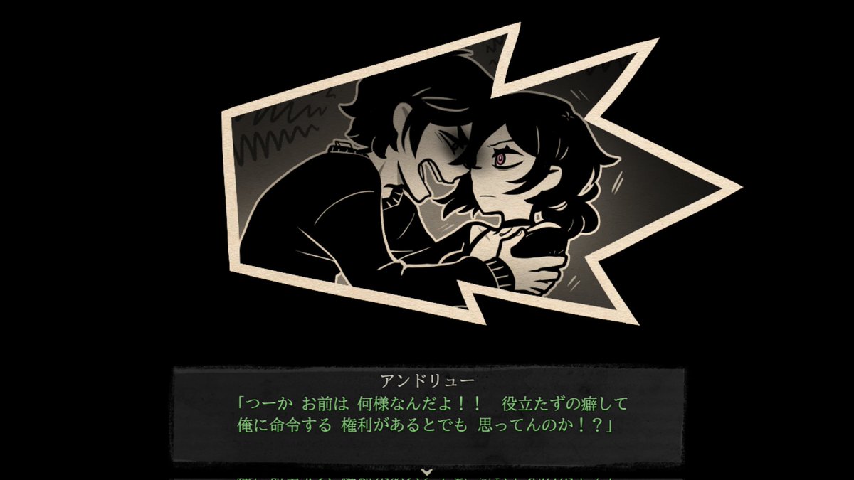 tatami_com's tweet photo. The Coffin of Andy and Leyley（TCoAaL　アンディとレイレイの棺）の、現在配信中のDecayルート分は（恐らく）全て翻訳した日本語化翻訳パッチを作りました（ダウンロードは以下リンクから。リンク先は元ツイートと同じです）
翻訳抜けや誤訳等の指摘は随時受け付けておりますので、リプやDMで教えて下さい

https://t.co/jmpWXG6aa8

（今後配信される分も含め物語完結まで翻訳を進める予定ですが、誤字脱字が多すぎた事を反省し、スピードを落としての翻訳となる予定です）

#thecoffinofandyandleyley
#TCoAaL #アンディとレイレイの棺