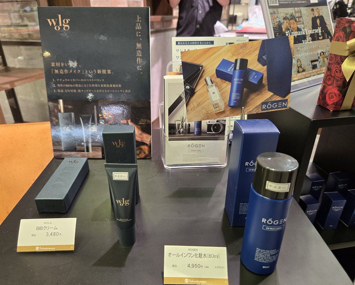 amimuro367's tweet image. 大阪の旅で行ってきました大阪市中央区難波にある大阪高島屋さんへ。

昨年に続いて、男性用化粧水ROGENとメンズコスメブランドWOLGさんが大阪高島屋5Fにてメイク体験を開催していたので行ってきました。…