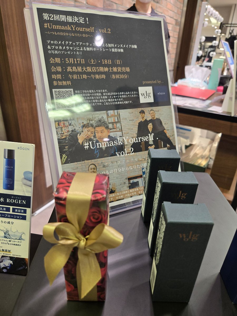 amimuro367's tweet image. 大阪の旅で行ってきました大阪市中央区難波にある大阪高島屋さんへ。

昨年に続いて、男性用化粧水ROGENとメンズコスメブランドWOLGさんが大阪高島屋5Fにてメイク体験を開催していたので行ってきました。…