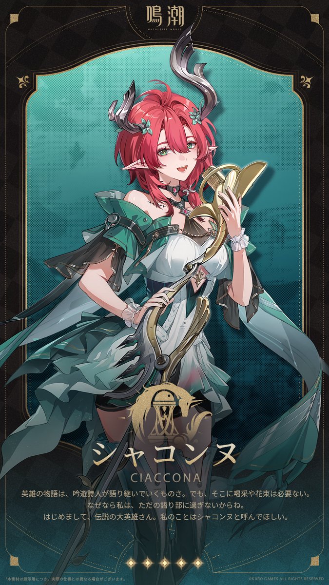 プロフィール公開丨万物を象る詩——シャコンヌ ロード中