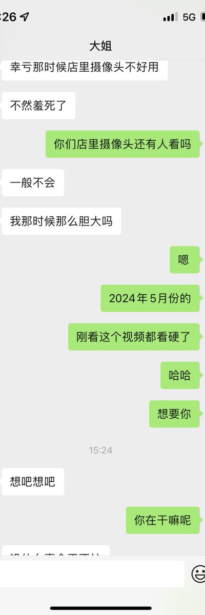刚刚没事调戏大姐呢
下午好兄弟们，自己刚刚看电报刷到了大姐之前夹着跳蛋在店里高潮的视频
看的很有感觉，就发给大姐调戏大姐来着
2024年5月的事情了，推特已经看不到了，因为推特更新一个月，删除一个月
之前点点滴滴现在回看
超有感觉的，这应该就是我坚持记录的一个原因😁
(我去更新电报) https://t.co/xyCUebv6cr