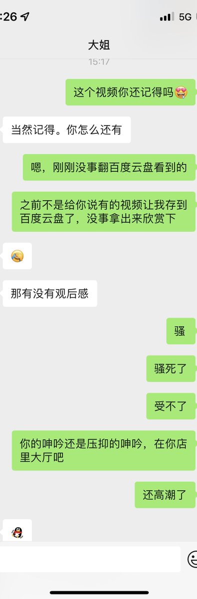 刚刚没事调戏大姐呢
下午好兄弟们，自己刚刚看电报刷到了大姐之前夹着跳蛋在店里高潮的视频
看的很有感觉，就发给大姐调戏大姐来着
2024年5月的事情了，推特已经看不到了，因为推特更新一个月，删除一个月
之前点点滴滴现在回看
超有感觉的，这应该就是我坚持记录的一个原因😁
(我去更新电报) https://t.co/xyCUebv6cr