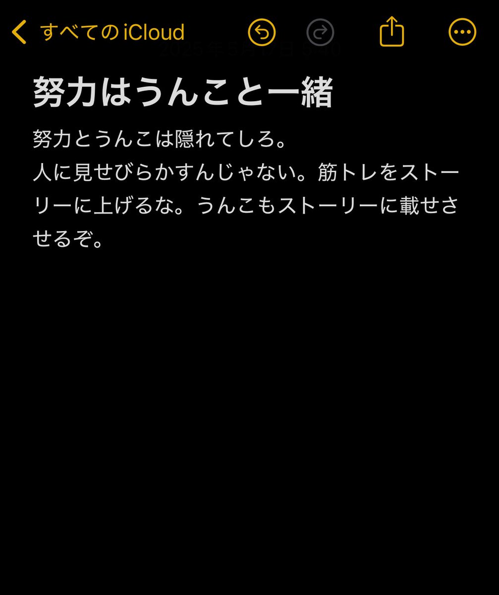 Tanien_akasaka's tweet photo. 昼過ぎにふと思った事。 https://t.co/xV1hcTG8AF
