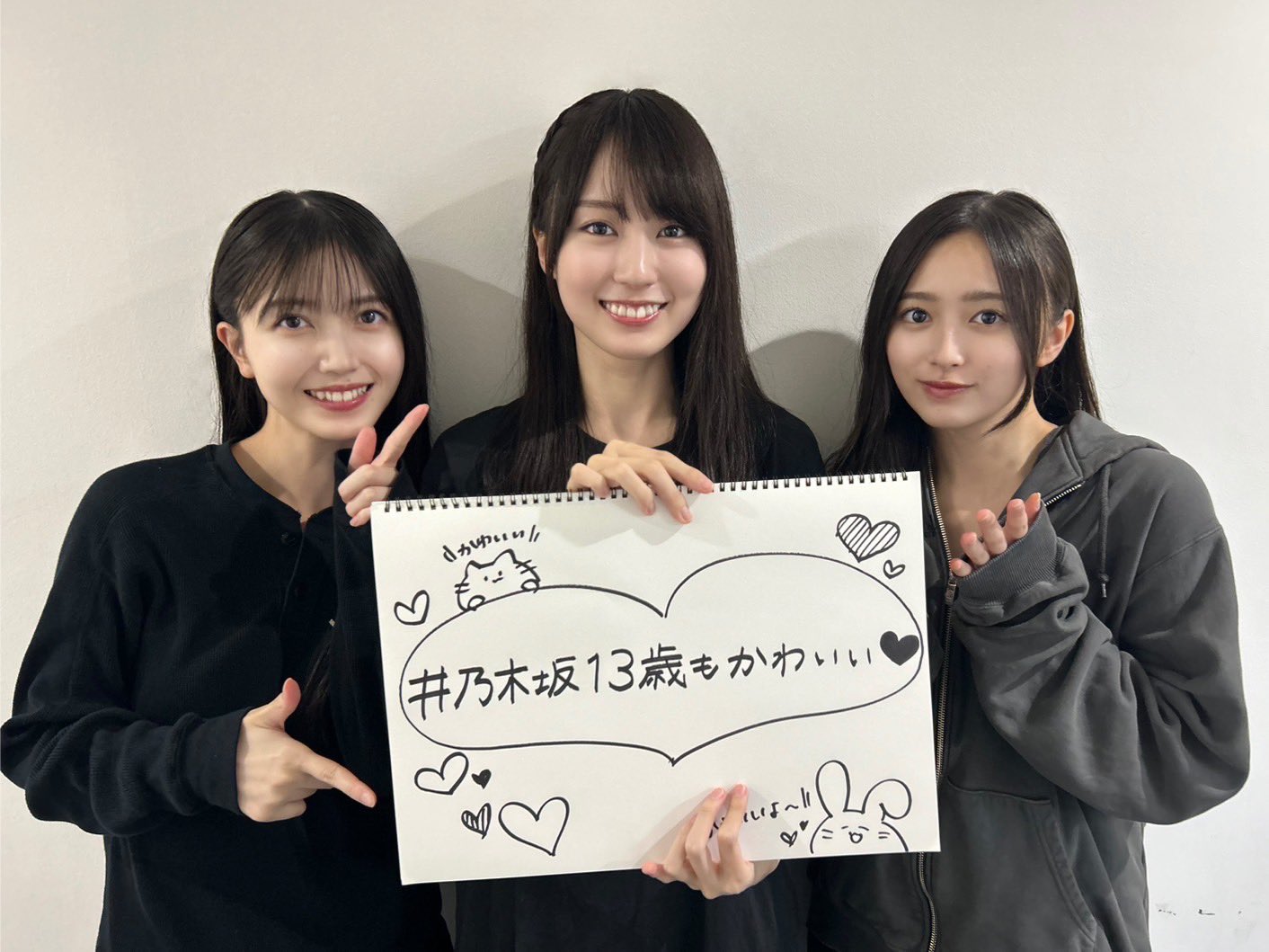 乃木坂46  デコ襟(2019 September Ⅲ) バラ売り対応可能 乃木坂46 デコ襟(2019 September Ⅲ) バラ売り対応可能