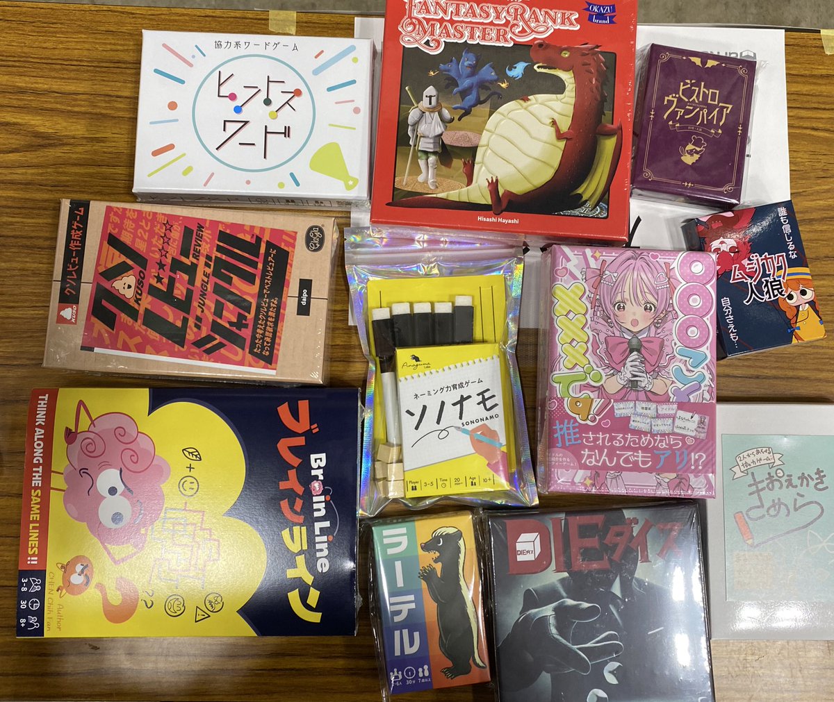 ゲームマーケット2025春

戦利品…だ！！！🖐️