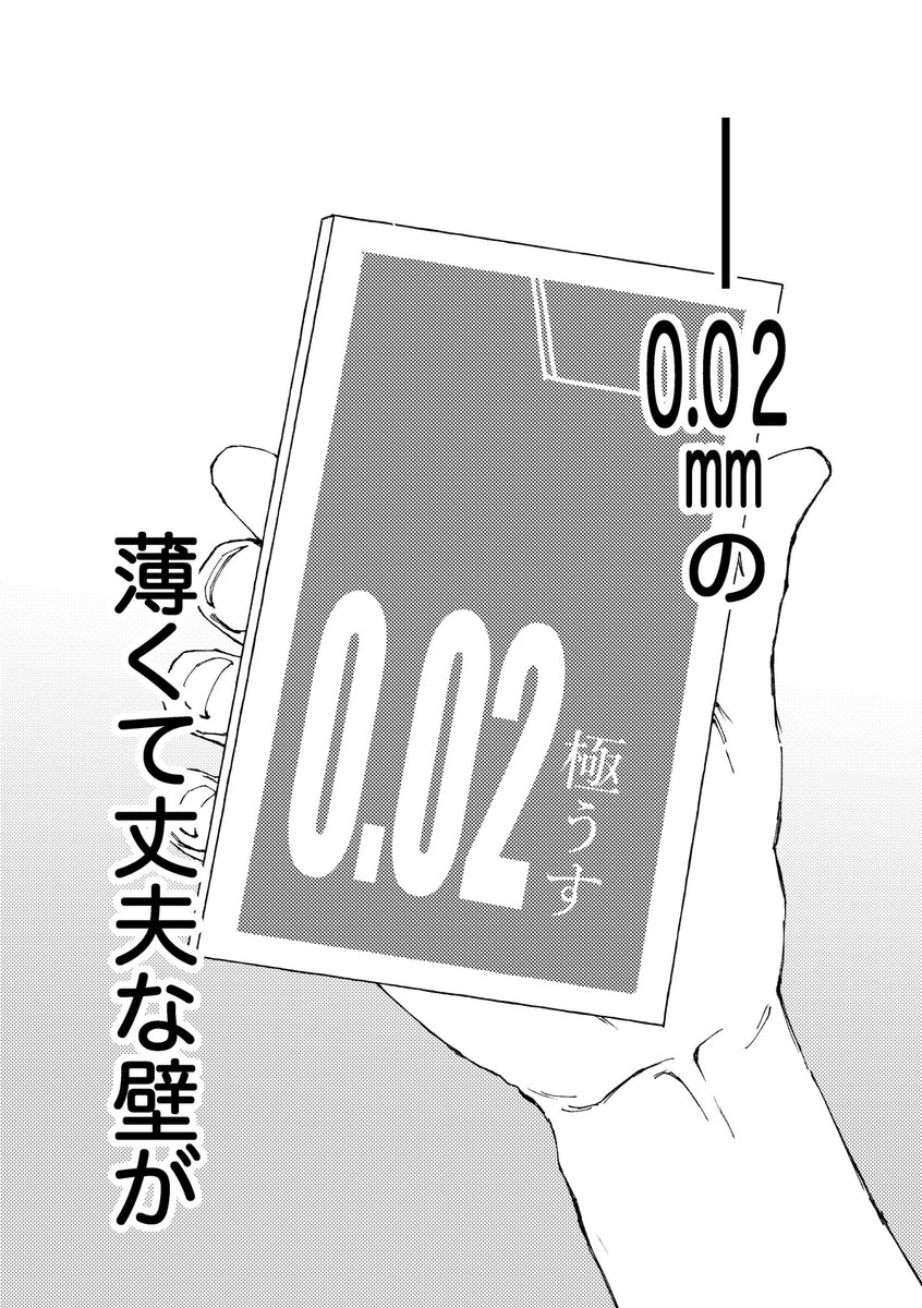 高銀新刊サンプル(3/3) 