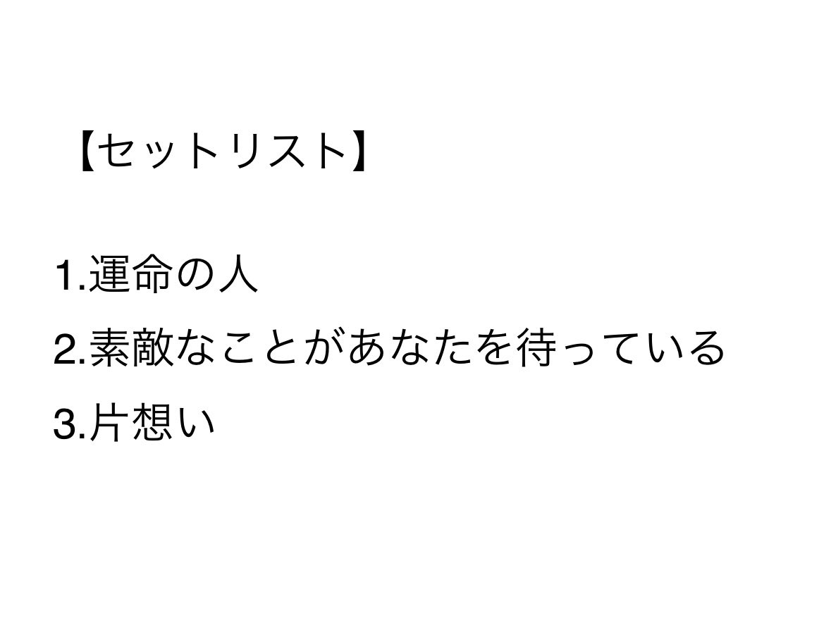 ラゾーナ川崎でJapan Music Summit 2025に出演しました🎹雨のなか見てくださったみなさん、レインコート持参してくださったみなさんも本当にありがとうございました。途中で少しだけ雨がやんで、笑顔で歩く人が一気に増える中で演奏できてとても心地よかったです✨サイン会してお喋りしたかったー💨