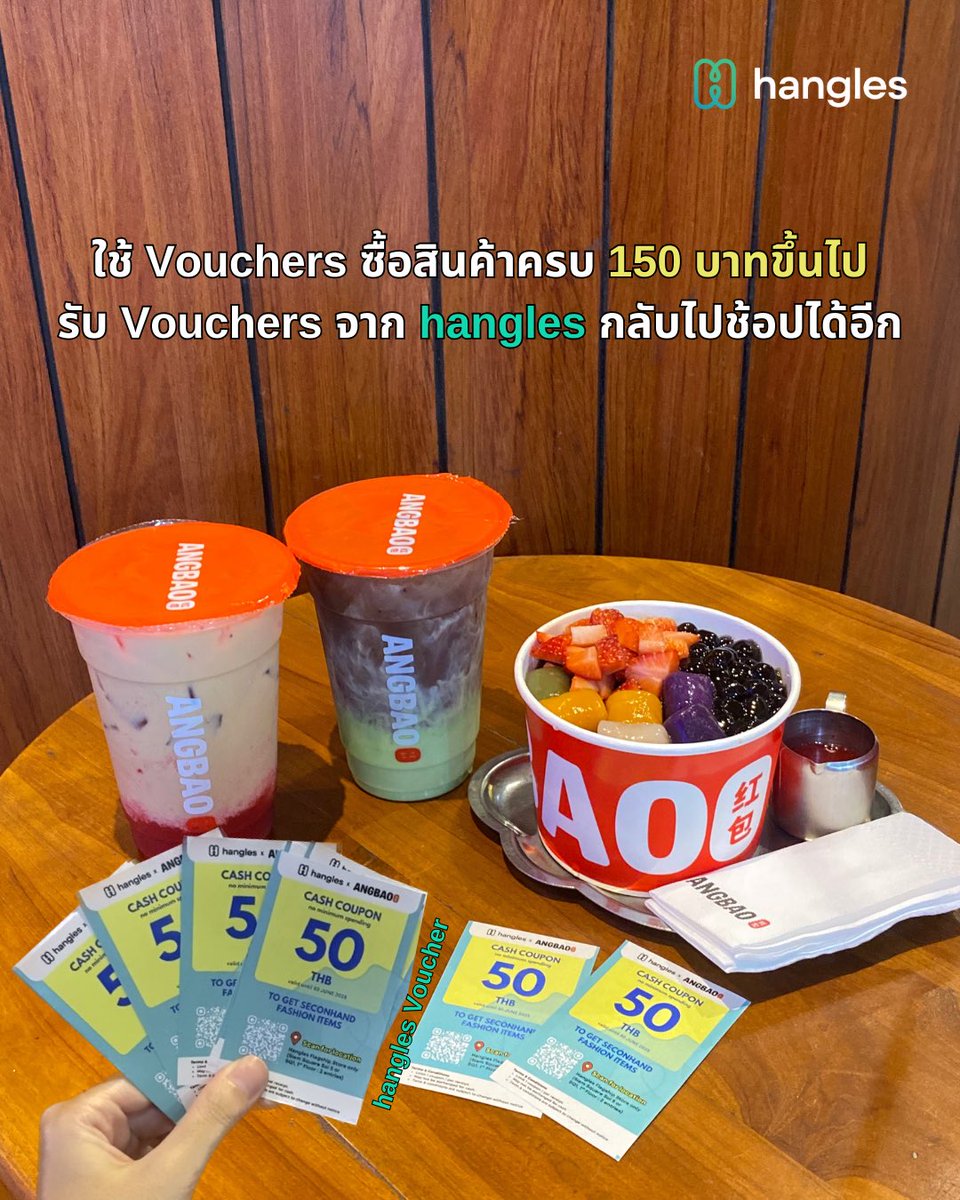 hangles_co's tweet photo. แถมเมื่อใช้ Voucher ซื้อครบ 150.- ขึ้นไป ยังได้รับ Voucher กลับมาช้อปที่ hangles คืนอีกด้วย คุ้ม 2 ต่อเลย💚🛍

#Hangles #เสื้อผ้ามือสอง 
#MakeEveryOutfitCounts #สายแฟแคร์โลก #angbao https://t.co/pgzqyjW7fD