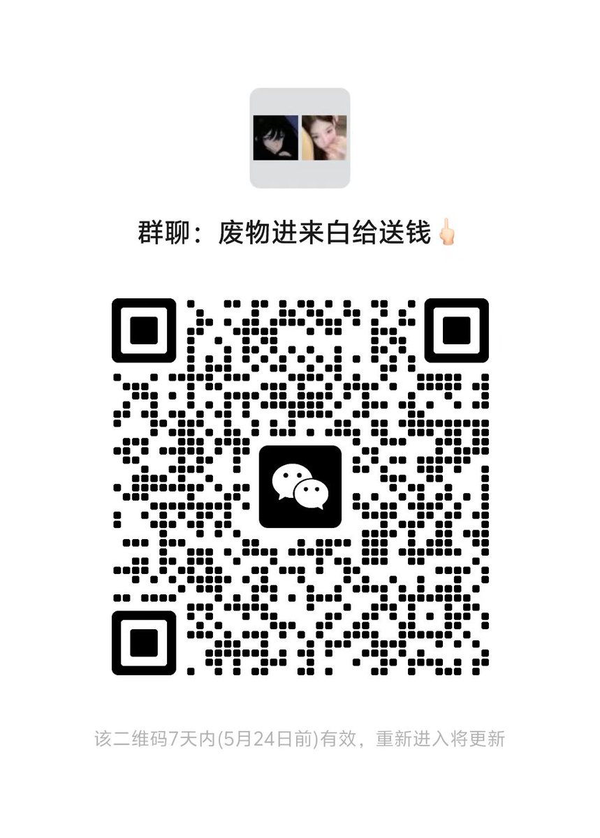 原来犯贱是真的会上瘾的啊，白给钱真的很爽是吧，越来越贱，越来越无脑被我的脚底控制，傻逼们就跪着看女神的脚底板默默磕头送钱吧
#女性崇拜 #绿帽奴 #atm奴 #报销奴 #贡猪 #匿名贡 #压榨奴 #贡奴 #金钱压榨 #狗奴 #账单奴 #贡畜 #无脑贡 #压榨 #ATM奴 #榨金