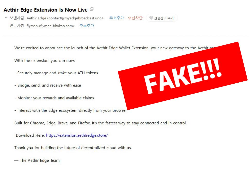 ⚠️ Security Alert: Fake Aethir Edge Extension

Aethir Edge has NOT released any official browser extension or wallet plugin.

Any emails, links, or downloads claiming to offer an “Aethir Edge Wallet Extension” are fake and potentially malicious.

Stay safe. Only trust our
