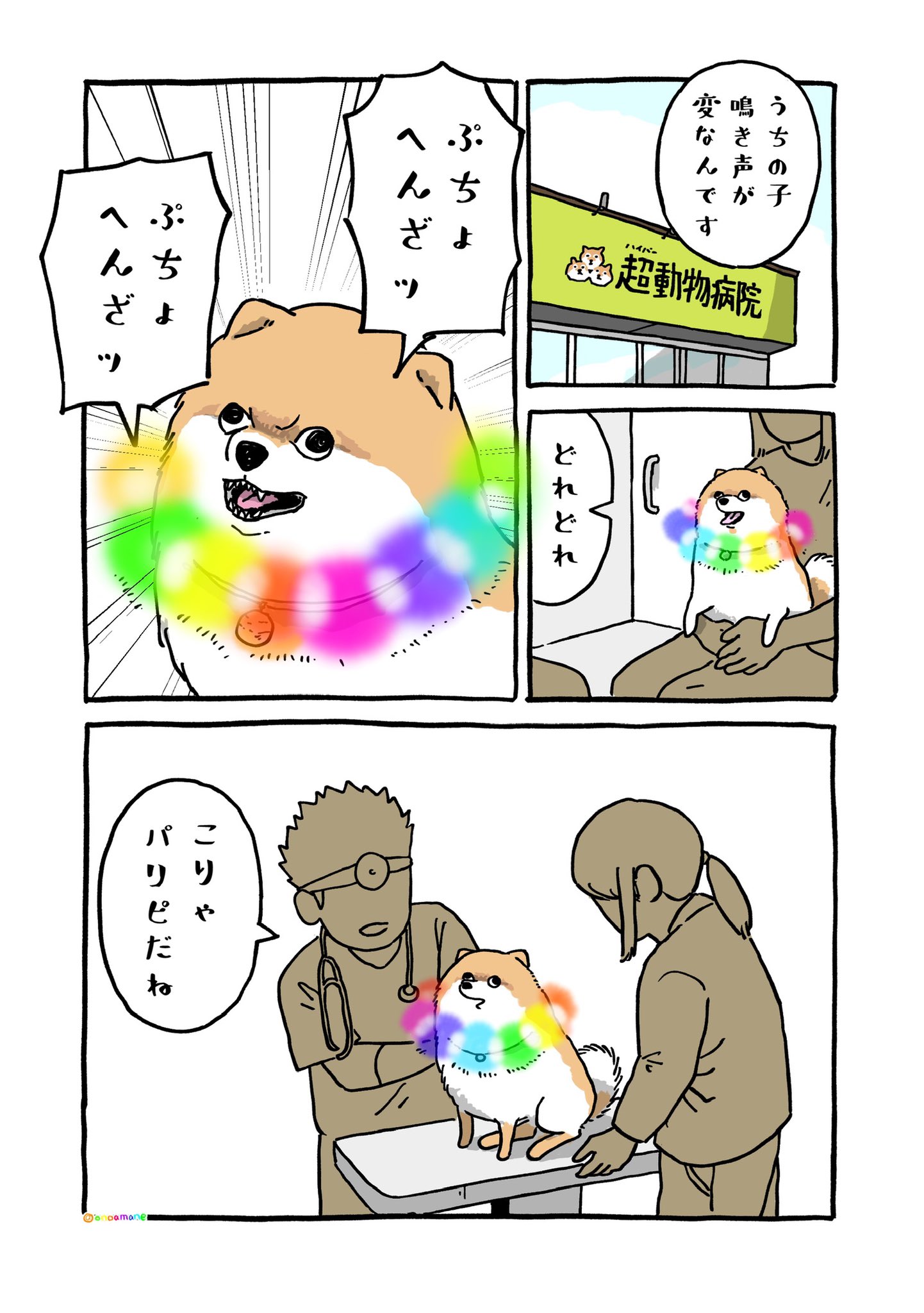 もか (@MokaO21) / X