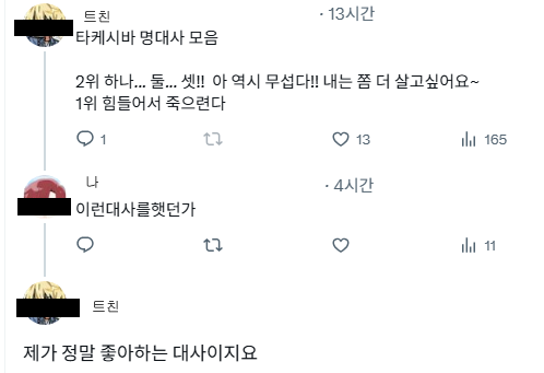 도경 (@doky_0) on Twitter photo 