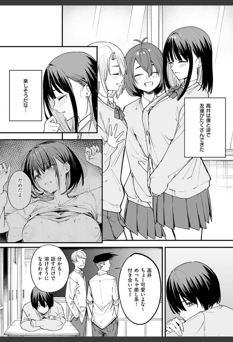 dda24s2's tweet photo. 【PR】
続きはこちら！PayPay支払いで即アクセス！

【https://t.co/lAZkUjyOQZ】 https://t.co/iwLj6XYDL1