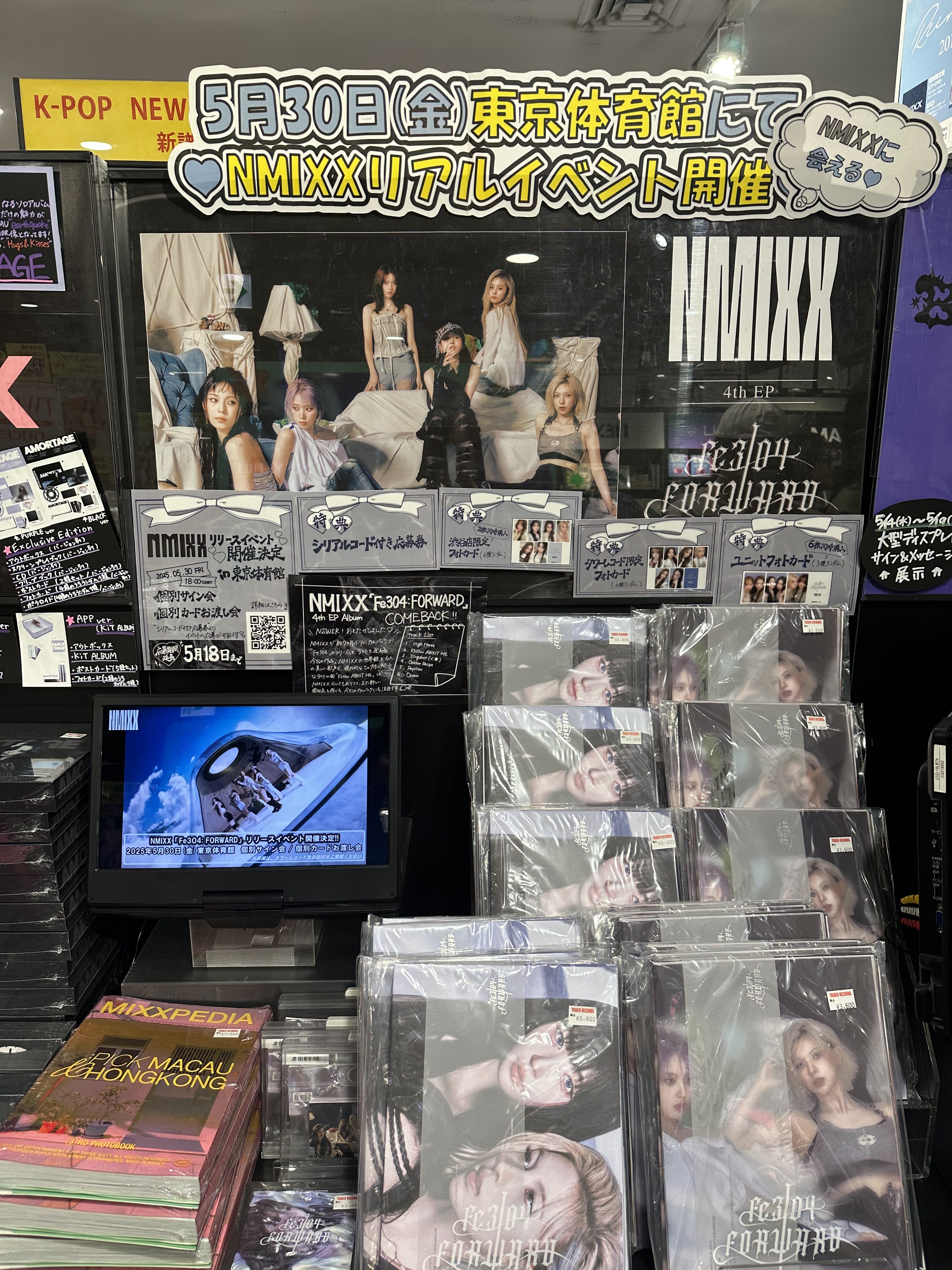 タワーレコード渋谷店 on X: 