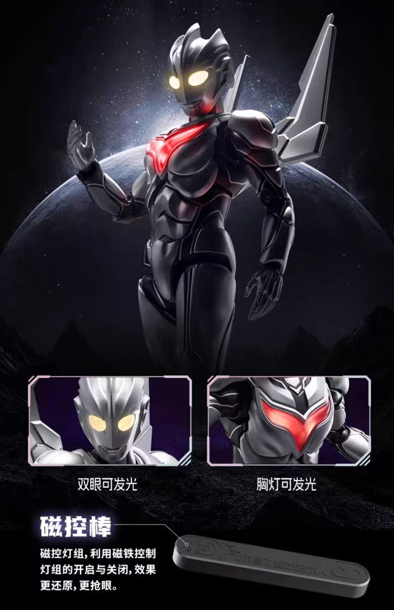 正規品】ウルトラマンノア プラモデル 中国限定 布鲁可 Bloksl 即日