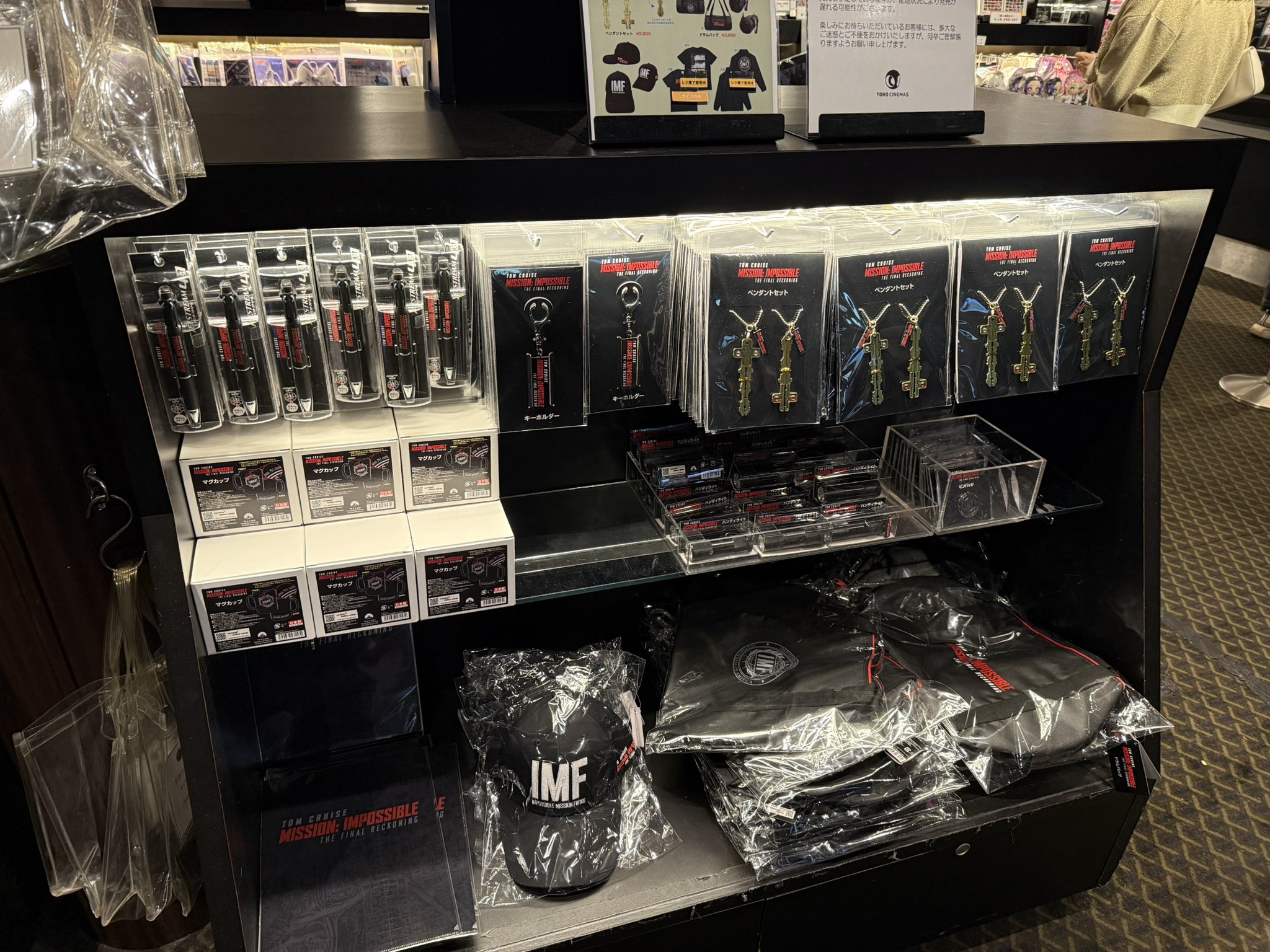 ミッション・インポッシブル グッズ まとめ売り 高*い様 「新品未開封」ミッションインポッシブル グッズセット