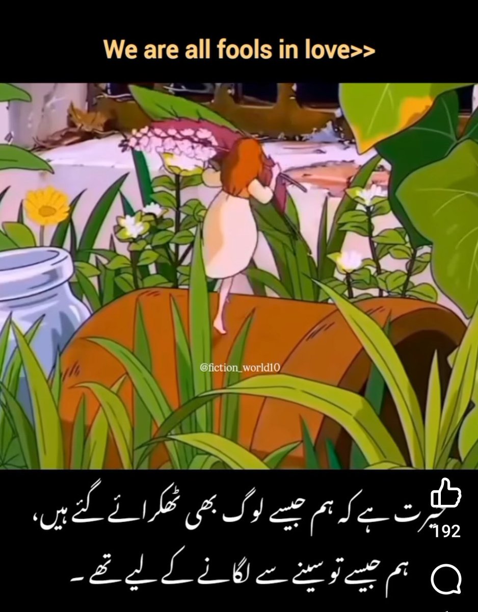 Hm sb apny liye yhi sochty hn.... We r loyal and trustworthy but!