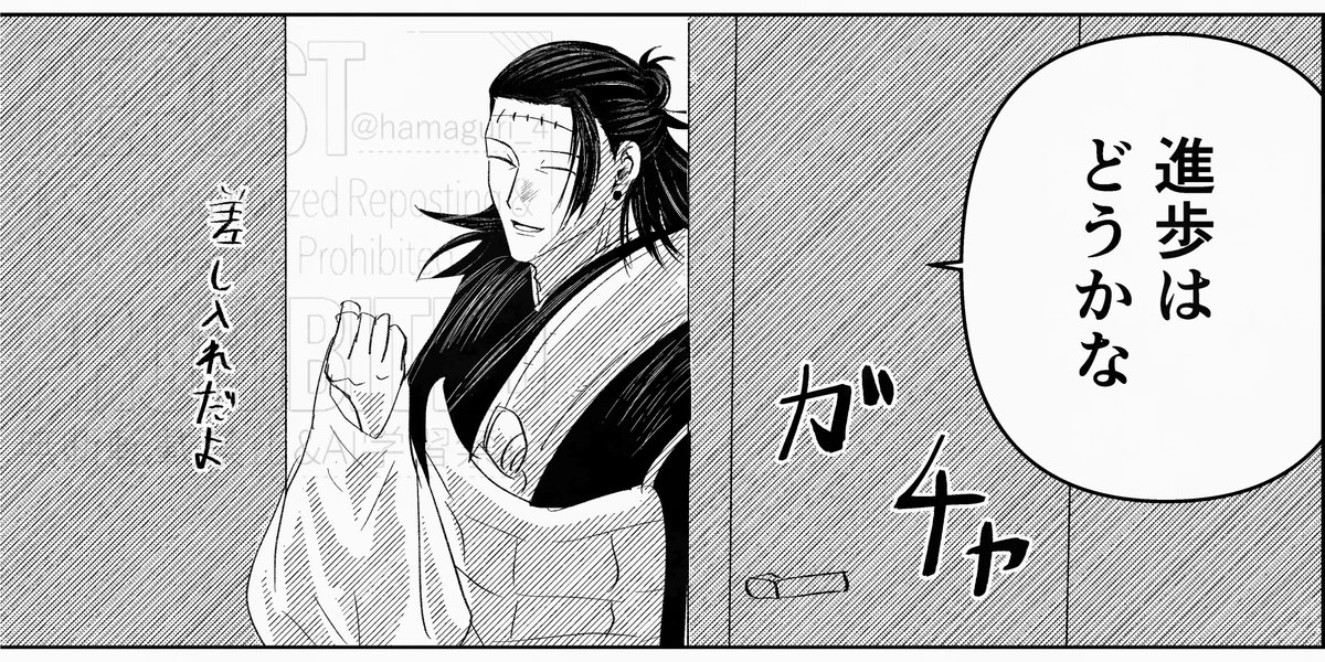 進歩チェックしてくれる🧠 