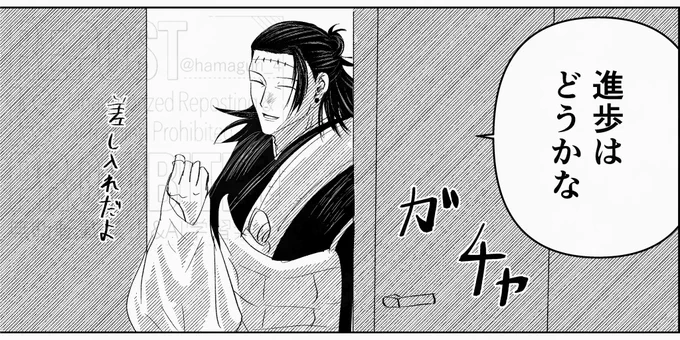 進歩チェックしてくれる🧠 
