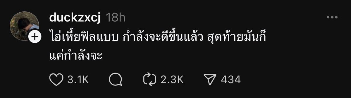 lostyouinmay's tweet image. mood เงินในบัญชี :