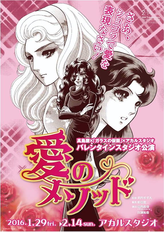 AKARUSTUDIO's tweet image. 2015年5月18日から始まったアカルプロジェクトが、明日の18日で10周年を迎えることが出来ました!音響さん照明さんカメラマンさん映像さん演出家さん役者さん、スタッフの皆さま、何よりも公演を見に足を運んでくださったお客様、本当にありがとうございました!
〝懐かしいチラシ″を載せますw